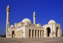 Bahrein: Oaza tradicije i modernosti