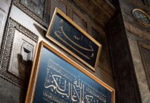 Vlera e dhjetë ditëve të para të Dhul-Hixhes