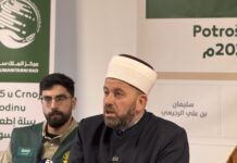 Mesazhi i reisit Rifat ef. Fejzić për muajin e Ramazanit