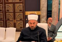 Reis Fejzić na sastanku ministara i vjerskih lidera u Džidi
