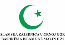 Saopštenje za javnost
