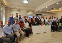 U Rožajama završen Drugi naučno-šerijatski seminar za imame