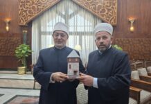 Reis Fejzić u Kairu razgovarao sa muftijom Egipta